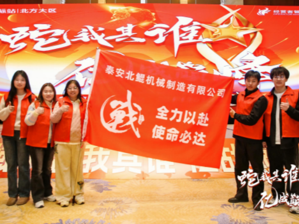 Beacon Machine Leads New Trend of Diesel Inspection Equipment as Ali March New Trade Festival Opens