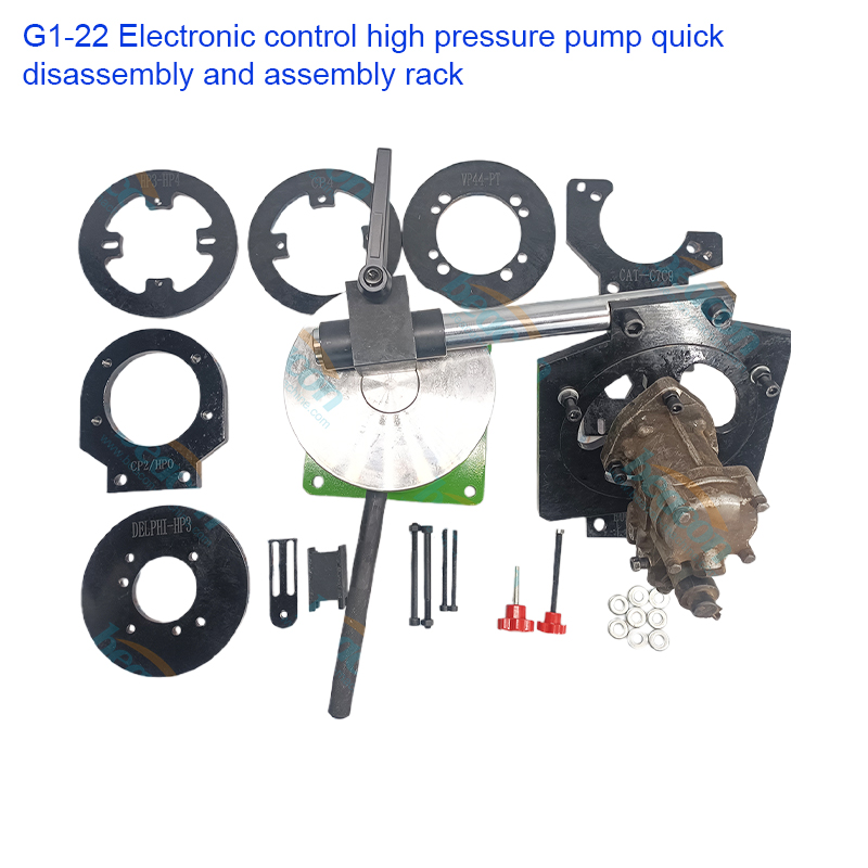 G1-22 Universal Electronic High-Pressure Pump Quick Disassembly & Assembly Fixture
