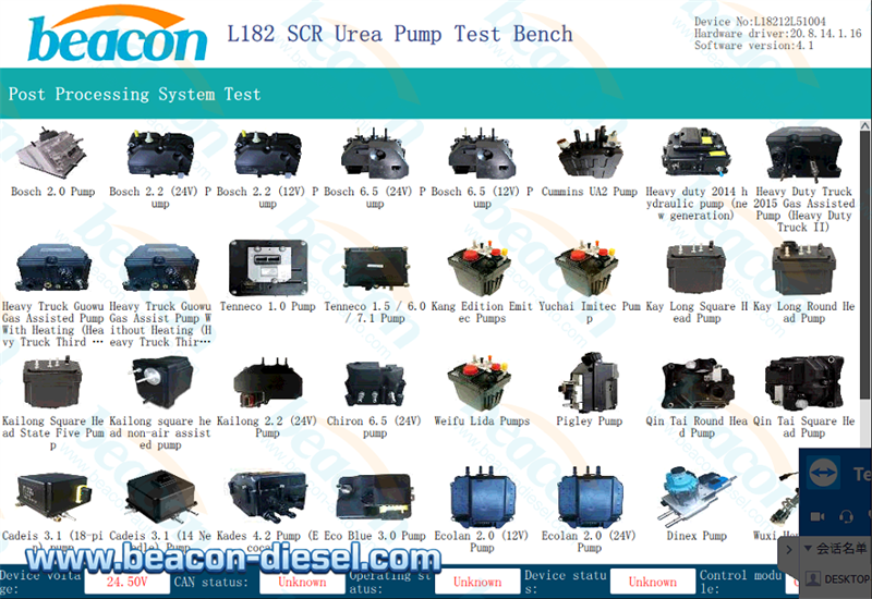 system interface of SCR816 Urea Pump Test Bench